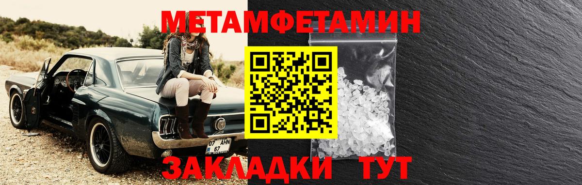 АМФ 97% Новодвинск
