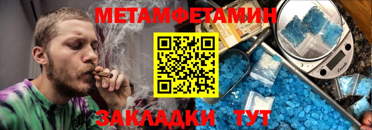 Амфетамин 98%  Вход с VPN  Новодвинск 