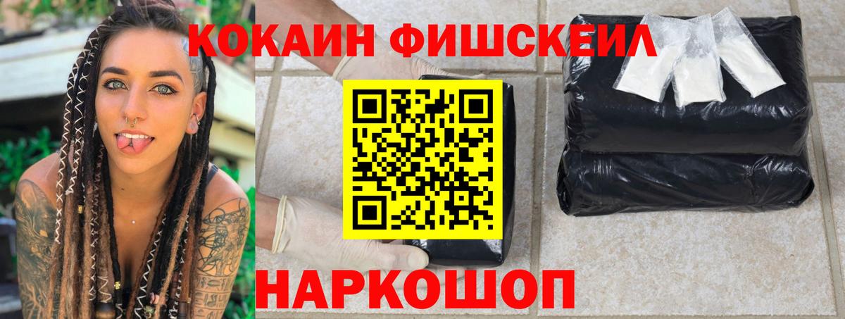 COCAIN Columbia Новодвинск