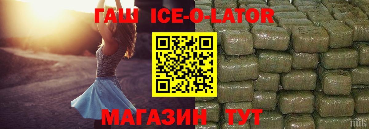 КОКАИН  Новодвинск  Меф МЯУ МЯУ   A PVP СК кристаллы  Канабис  ГАШИШ  Вход с VPN 