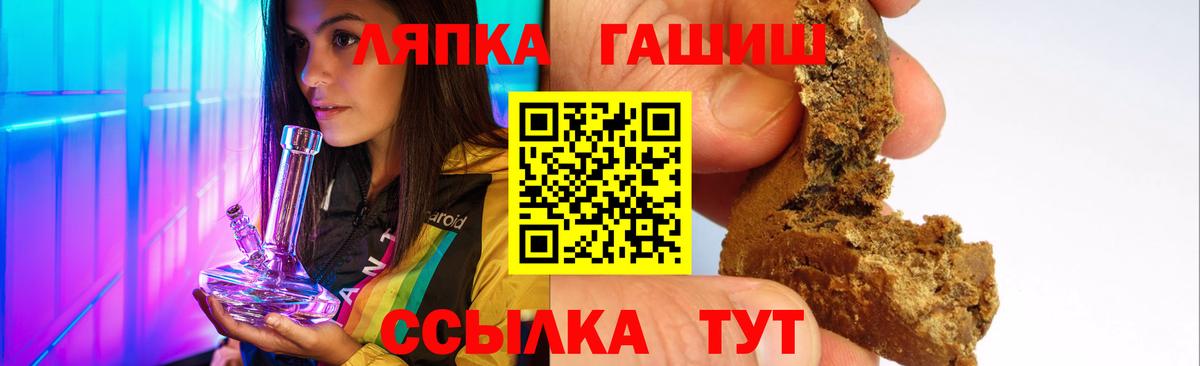 Новодвинск  ГАШ гашик  Вход с VPN 