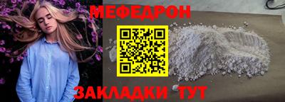 кокаин VHQ Гусь-Хрустальный