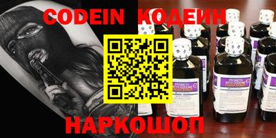 кокаин VHQ Гусь-Хрустальный