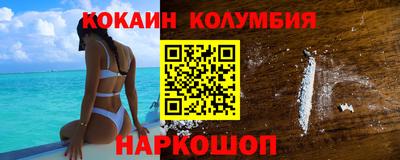 мяу мяу кристалл Гусиноозёрск