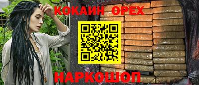 кокаин VHQ Гусь-Хрустальный