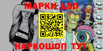 марихуана Гусев