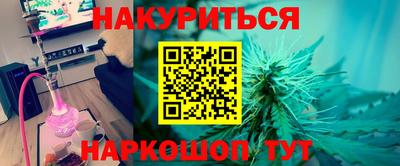 мяу мяу кристалл Гусиноозёрск