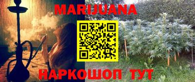 мяу мяу кристалл Гусиноозёрск