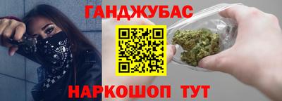 марихуана Гусев