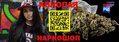 марихуана Гусев