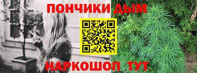 марихуана Гусев