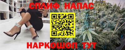 марихуана Гусев