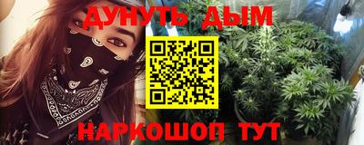 марихуана Гусев