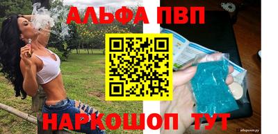 кокаин VHQ Гусь-Хрустальный