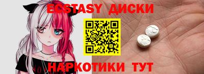 марихуана Гусев