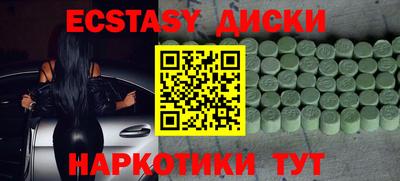 кокаин VHQ Гусь-Хрустальный