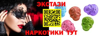 мдма Севастополь