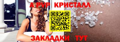мяу мяу кристалл Гусиноозёрск