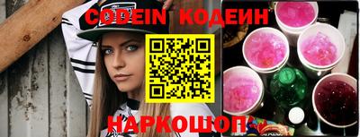 мяу мяу кристалл Гусиноозёрск