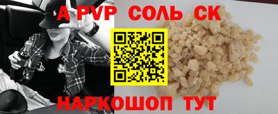 мяу мяу кристалл Гусиноозёрск