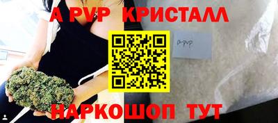 кокаин VHQ Гусь-Хрустальный