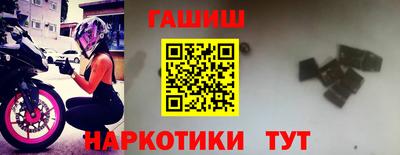 кокаин VHQ Гусь-Хрустальный