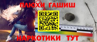 мяу мяу кристалл Гусиноозёрск
