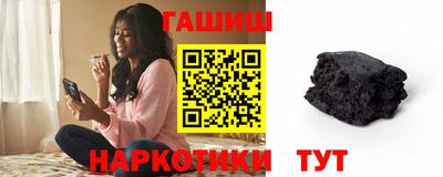 мяу мяу кристалл Гусиноозёрск