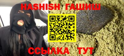 мяу мяу кристалл Гусиноозёрск