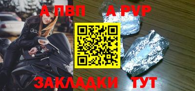 мяу мяу кристалл Гусиноозёрск