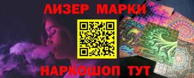мяу мяу кристалл Гусиноозёрск