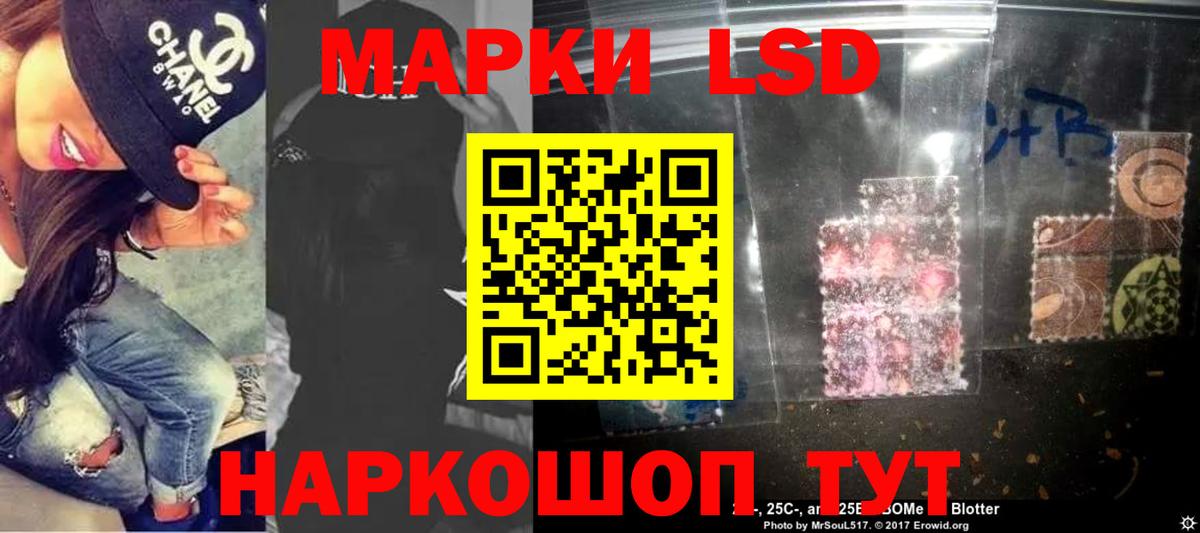 Новодвинск  ЛСД экстази ecstasy  Вход с VPN 