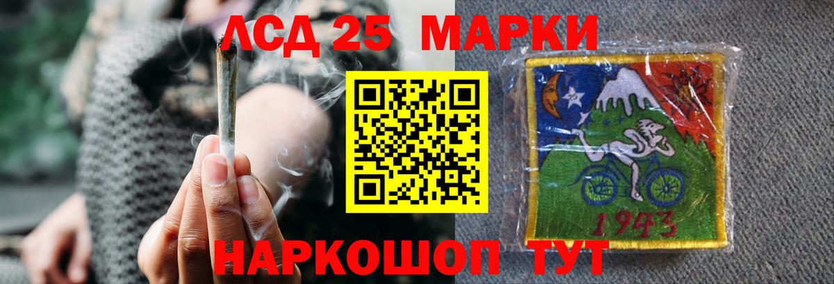 Лсд 25 экстази кислота Новодвинск