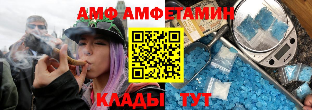Codein Новодвинск