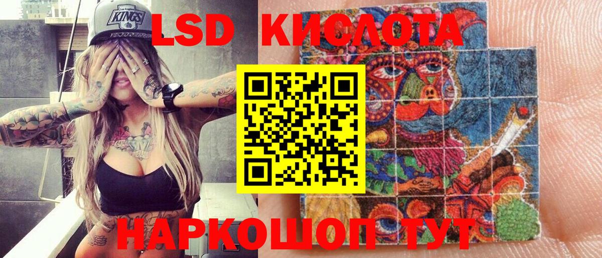 Новодвинск  Наркотические марки 1,5мг  Вход с VPN 